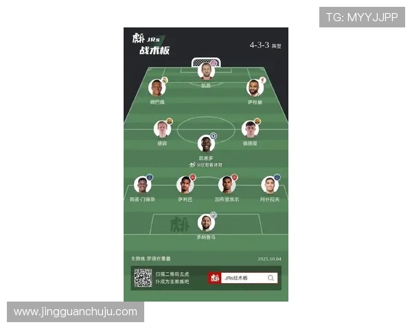 纵览欧洲五大联赛新赛季格局与豪强角逐全景深度权威解析前瞻报道