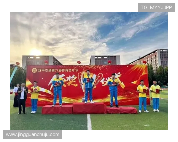 激情燃动赛场青春挥洒汗水见证拼搏与荣耀的体育盛会