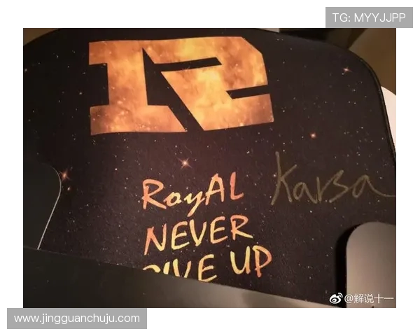 RNG战队防守策略全面升级解析引领电竞新潮流