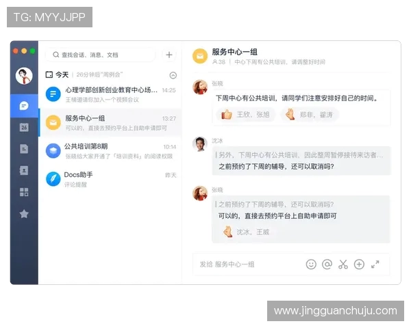 北京排球队在联合会杯中的团队协作表现分析与点评
