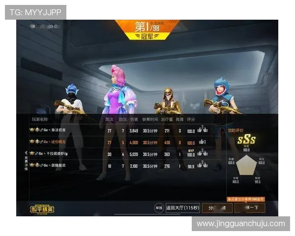 和平精英深度解析LNG战队的战术节奏与团队协作策略